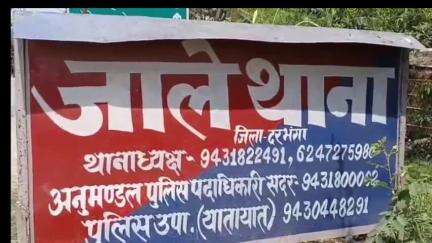 जाले: हरौली गांव में भूमि विवाद के चलते मारपीट, 17 लोगों पर आरोप, प्राथमिकी दर्ज