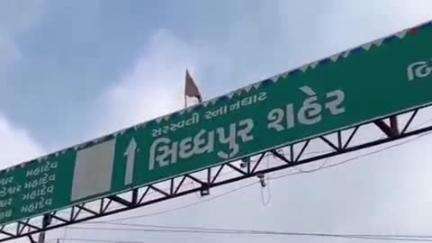 સિધ્ધપુર: અમેરિકાના સ્ટુડન્ટ વીઝાના નામે સિદ્ધપુરના યુવકને નકલી વિઝા આપી  લાખોની છેતરપિંડી કરી