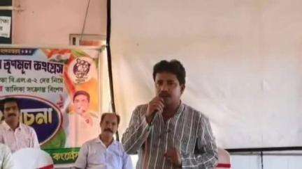 খেজুরি ১: খেজুরী বিধানসভার GK কলেজে তৃণমূল কংগ্রেসের উদ্যোগে আজ অনুষ্ঠিত হল ভুতুড়ে ভোটার সংক্রান্ত আলোচনা সভা