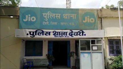 देवरी: देवरी पुलिस ने IPL मैच पर सट्टा खिलाने के मामले में दो सटोरियों को किया गिरफ्तार