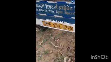 बरहट: बिजुआहि नदी से अवैध बालू से लदा ट्रैक्टर पुलिस ने किया ज़ब्त, चालक और मजदूर मौके से फरार