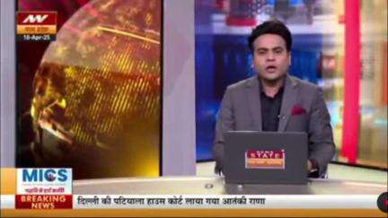 अशोक नगर जिले के ईसागढ़ में कल प्रधानमंत्री नरेंद्र मोदी का आनंदपुर धाम में मैं दौरा करेंगे पूजा अर्चना
Narendra Modi PM