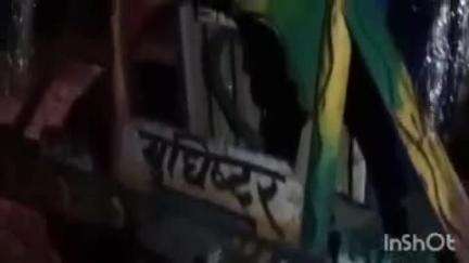 आमेट: आमेट में वन विभाग की बड़ी कार्रवाई, अवैध रूप से भरी निम की गीली लकड़ी से भरी ट्रैक्टर-ट्रॉली व मालिक को पकड़ा
