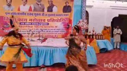 रायपुर कर्चुलियान: रीवा किला परिसर में फाग उत्सव, 50 से ज़्यादा प्रतिभागी, सगरा टीम विजेता, ₹21,000 का नकद पुरस्कार