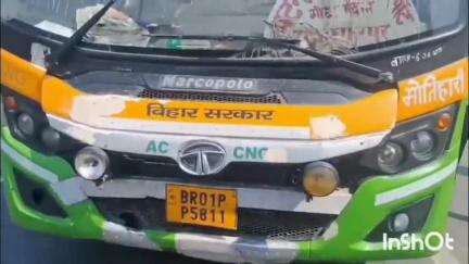 पीपराकोठी: मोतिहारी से मुजफ्फरपुर के लिए सरकारी एसी बस का किराया ₹120 से बढ़ाकर ₹150 करने पर यात्रियों ने किया हंगामा