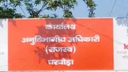 घरघोड़ा: घरघोड़ा के अनुविभागीय अधिकारी ने पटवारियों का थोक के भाव में किया ट्रांसफर