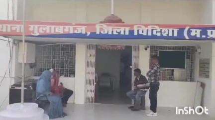 गुलाबगंज: ग्राम निपानिया में एक व्यक्ति के साथ दो लोगों ने की मारपीट, पुलिस ने मामला दर्ज किया