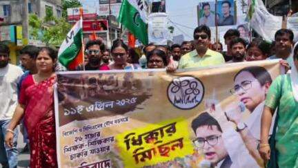 হরিণঘাটা: হরিণঘাটা ব্লক তৃণমূল যুব কংগ্রেস ও তৃণমূল ছাত্র পরিষদের উদ্যোগে বিজেপি ও সিপিআইএমের বিরুদ্ধে ধিক্কার মিছিল