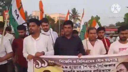 কোতুলপুর: কোতুলপুর ব্লক তৃণমূল যুব ও ছাত্র পরিষদের নেতৃত্বে 26 হাজার শিক্ষক শিক্ষিকার চাকরি যাওয়ার প্রতিবাদে ধিক্কার মিছিল