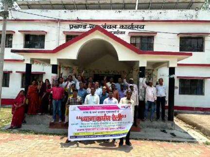केरेडारी: केरेडारी झारोटेफ प्रखंड ईकाई ने सीओ को ज्ञापन सौंपा
