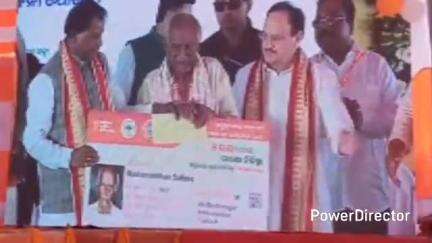 ରାଇରଙ୍ଗପୁର ସହର: ଆୟୁଷ୍ମାନ ଭାରତ ପ୍ରଧାନମନ୍ତ୍ରୀ ଜନ ଆରୋଗ୍ୟ ଯୋଜନା ରାଇରଙ୍ଗପୁର ଠାରେ ଶୁଭାରମ୍ଭ ,ଯୋଗ ଦେଲେ ବିଧାୟକ