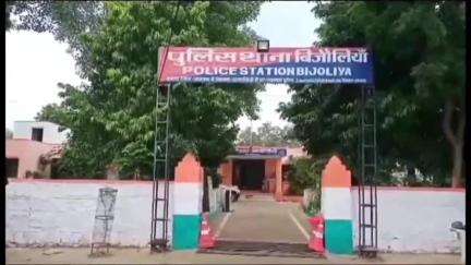 बिजौलिया: बिजौलिया में पुलिस ने स्पा सेंटर पर मारा छापा, 3 युवतियों को थाने लाकर पूछताछ के बाद छोड़ा