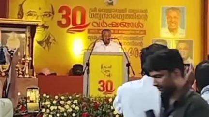 ചേർത്തല: SNDP യോഗം ചേർത്തല  ഹയർസെക്കൻഡറി സ്കൂളിൽനടത്തിയ സംഗമം മുഖ്യമന്ത്രി പിണറായി വിജയൻ ഉദ്ഘാടനംചെയ്തു