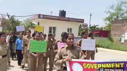 छछरौली: राजकीय महाविद्यालय छछरौली में विशेष स्वच्छता अभियान के तहत जागरूकता रैली निकाली गई
