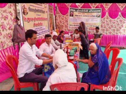 टिमरनी: होम्योपैथिक दिवस पर आयुष विभाग ने स्वास्थ्य शिविर का आयोजन किया