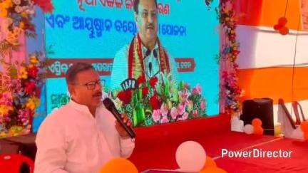 ବିଶୋଇ: ଆୟୁଷ୍ମାନ ଭାରତ ପ୍ରଧାନମନ୍ତ୍ରୀ ଜନ ଆରୋଗ୍ୟ ଯୋଜନା ବିଶୋଇ ଠାରେ ଶୁଭାରମ୍ଭ ,ଯୋଗ ଦେଲେ ଜିଲ୍ଲା ପରିଷଦ ସଦସ୍ୟା