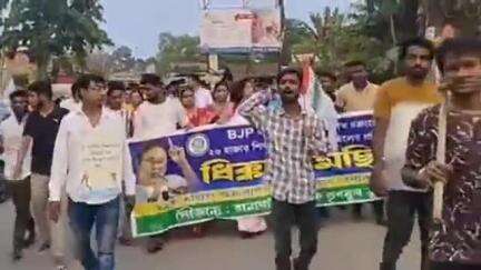 রানাঘাট ২: 26 হাজার শিক্ষক শিক্ষিকার সুপ্রিম কোর্টের নির্দেশে চাকরি বাতিলের প্রতিবাদে রানাঘাট 2 ব্লকে প্রতিবাদ মিছিল তৃনমূলের