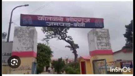 मीरगंज: गांव नगरिया सादात में नाबालिग लड़की को बहला-फुसलाकर भगा ले जाने के मामले में 3 आरोपियों के खिलाफ मुकदमा दर्ज