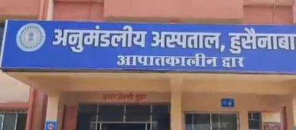हुसैनाबाद: हुसैनाबाद क्रेशर माइंस में कार्य के दौरान मजदूर गंभीर रूप से घायल, मेदिनीनगर के लिए रेफर किया गया