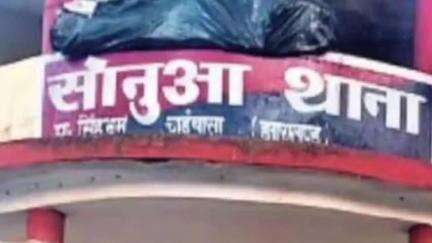 सोनुआ: बालजोड़ी गांव में विवाहिता ने फांसी लगाकर आत्महत्या की, पुलिस जांच में जुटी