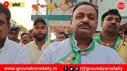 गृह मंत्री Amit Shah पर मंच से क्या बोले हथुआ विधायक राजेश कुशवाहा | क्षेत्र में विकास के सवाल पर.. #हथुआ
