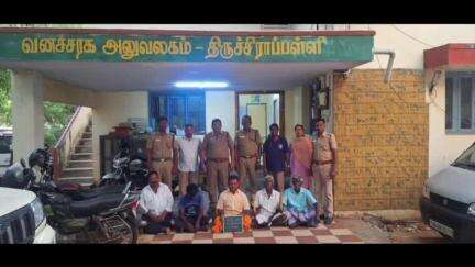 ஸ்ரீரங்கம்: ராம்ஜி நகர் அருகே  யானை தந்தங்களை காரில் கடத்தி வந்த 5 பேர் கைது