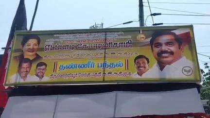 திருவொற்றியூர்: திருவெற்றியூரில் 9 இடங்களில் அதிமுக மேற்கு பகுதி சார்பில் நீர் மோர் பந்தலை மாவட்ட செயலாளர் மூர்த்தி திறந்து வைத்தார்