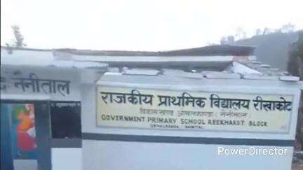 ओखलकांडा: रिखाकोट के प्रा. स्कूल की छत टूटी, BDC सदस्य रवि गोस्वामी ने BO को दी सूचना