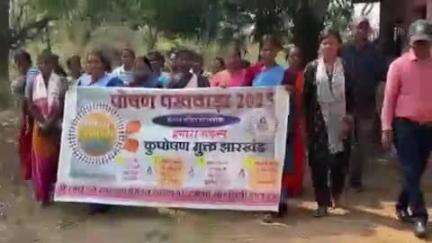 जामा: टेंगधोवा में पोषण पखवाड़ा का आयोजन, मुखिया की अध्यक्षता में हुआ कार्यक्रम