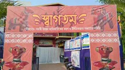 ইলামবাজার: ইলামবাজার সমষ্টি উন্নয়ন ও ইলামবাজার পঞ্চায়েত সমিতির উদ্যোগে গালা শিল্পের কর্মশালা অনুষ্ঠিত হল, উপস্থিত জেলাশাসক