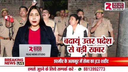 बदायूं जिले के नगरिया सेकंड में आतिशबाजी का काम करने वाले एक व्यक्ति के घर में अचानक से विस्फोट हो गया