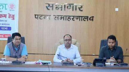 जिलाधिकारी, पटना द्वारा संभावित बाढ़, अगलगी, भीषण गर्मी एवं लू से बचाव हेतु तैयारियों की समीक्षा की गई। पदाधिकारियों को सरकार द्वारा निर्धारित मानक संचालन प्रक्रिया (एसओपी) के अनुसार सभी तैयारी सुनिश्चित रखने का निदेश दिया गया।