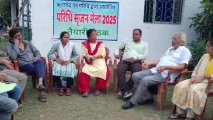 सबौर: परिधि सृजन मेला 2025 की कार्यकारी समूह की बैठक कला केंद्र में आयोजित, कला केंद्र और परिधि द्वारा आयोजन