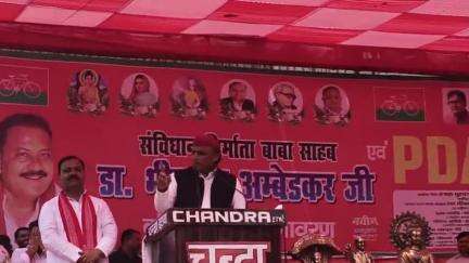 "अगर कोई हमारे रामजीलाल सुमन जी, यह हमारे कार्यकर्ता का अपमान करेगा तो हम समाजवादी लोग भी