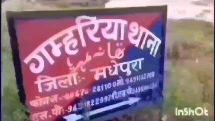 गम्हरिया: टोका से 10 लीटर देसी शराब के साथ एक व्यक्ति गिरफ्तार
