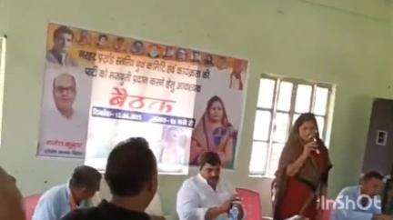 नरहट: नरहट में कांग्रेस की जिला अध्यक्ष की देखरेख में बूथ कमेटी और पार्टी की मजबूती पर बैठक का आयोजन, विधायक भी रहे उपस्थित