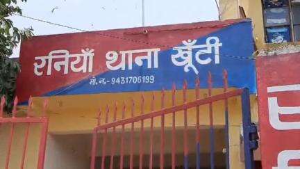 तोरपा: प्रखंड के एक गांव में विक्षिप्त मूकबधिर 13 वर्षीय किशोरी के साथ घर में घुसकर दुष्कर्म का प्रयास, पुलिस जांच में जुटी