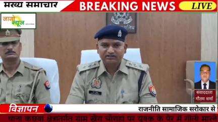 थाना कछवा क्षेत्रांतर्गत ग्राम खैरा चौराहा पर युवक के पैर में गोली मारने के अभियोग से संबंधित 02 अभियुक्त पुलिस मुठभेड़