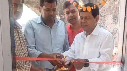 कौआकोल: नक्सल प्रभावित इलाका कौवाकोल के PHC अस्पताल में सुधा बूथ का काउंटर खोला गया, उद्घाटन चिकित्सा पदाधिकारी ने किया