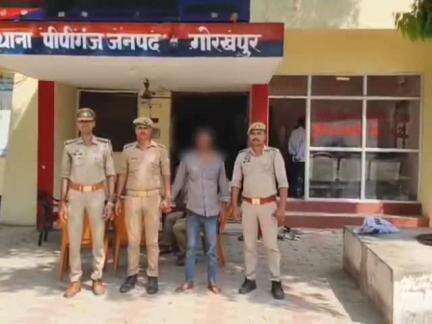 कैंपियरगंज: पीपीगंज थाना क्षेत्र में विदेश भेजने के नाम पर धोखाधड़ी करने के आरोप में एक अभियुक्त को पुलिस ने किया गिरफ्तार