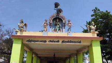 செய்யூர்: ஊராட்சியில் திரௌபதியம்மன் கோவில் நிலத்தை மீட்க கோரி பொதுமக்கள் கோரிக்கை #localissue