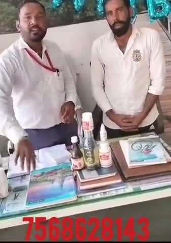 नशा छोड़ो जीवन बचाओ आप घर बैठे ही नशे से छुटकारा पाओ।
7568628143