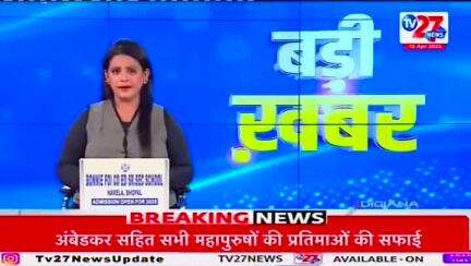 *आज भोपाल में केंद्रीय ग्रह मंत्री अमित शाह का दौरा*