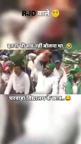 इतना भी सच नहीं बोलना चाहिए 🤣🤣