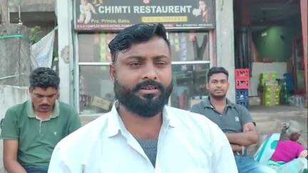 कान्हाचट्टी: चतरा में युवक को कोल्ड्रिंक पीना पड़ा महंगा
