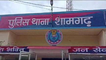 शामगढ़: बरखेड़ा नायक गांव में एक घर से नकदी व आभूषण हुए चोरी, मामला दर्ज