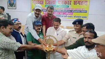 कौआकोल: कौवाकोल के आश्रम में नवादा जिला पत्रकार संगठन की बैठक का आयोजन, अधिकारियों और पत्रकारों ने किया दीप प्रज्वलित