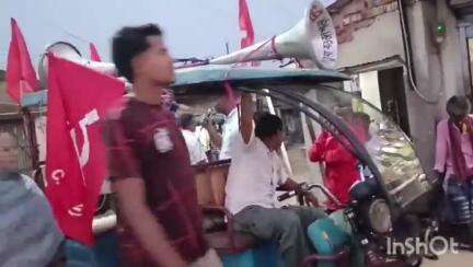 পান্ডুয়া: ওয়াকফ বিল প্রত্যাহারের দাবিতে সিপিআইএমের পান্ডুয়ার কলবাজার শাখা সংগঠনের পক্ষ থেকে প্রতিবাদ মিছিল হল পান্ডুয়া কলবাজারে
