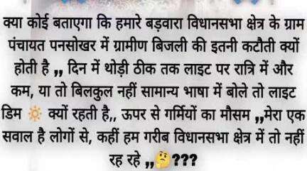 में ज्यादा नहीं बोल सकता आप लोग अपनी राय जरूर दें || जय श्री राम 🙏🚩