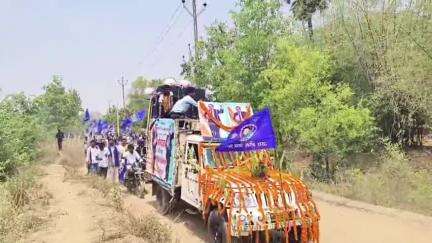 तरारी: तरारी में भव्य जुलूस निकालकर मनाई गई बाबा साहब भीमराव अंबेडकर की जयंती, जुलूस में हर व्यक्ति के हाथ में थी तस्वीर